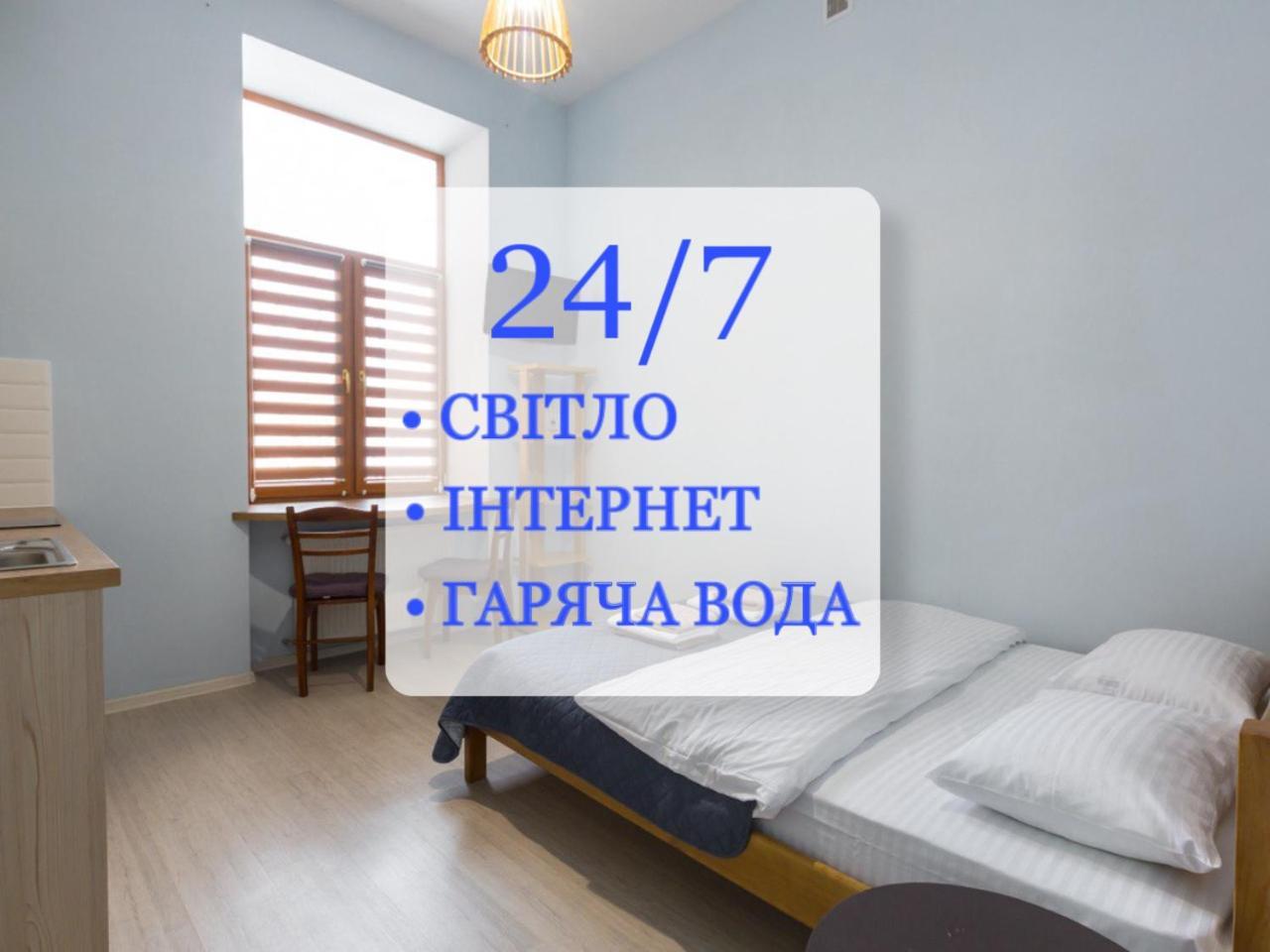 Lviv Elegant I Львів Елегантний Apartman Kültér fotó